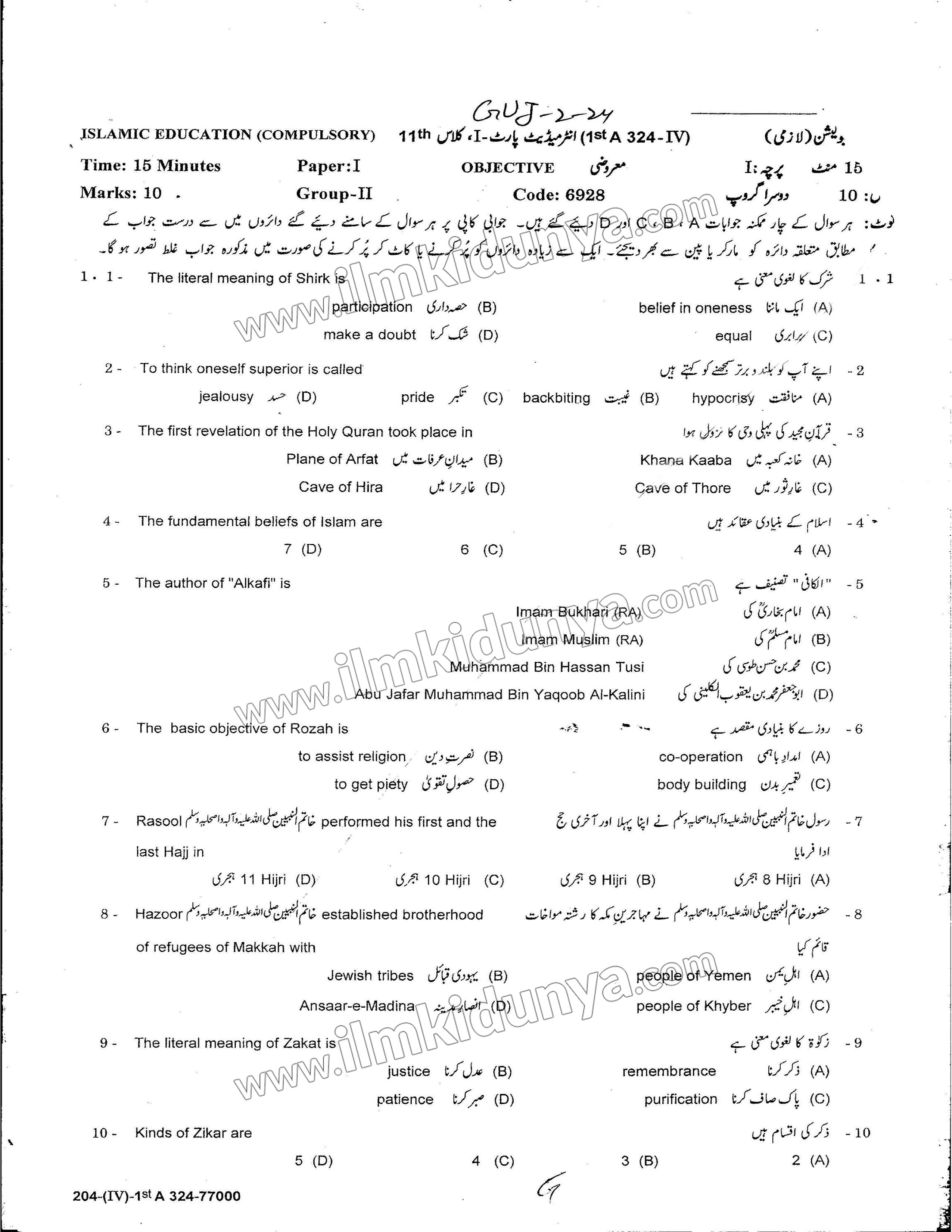 Paper Image